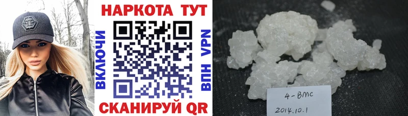 Купить наркоту Серафимович MEGA зеркало  МАРИХУАНА  МЕФ  ГАШИШ  COCAIN  Лсд 25 