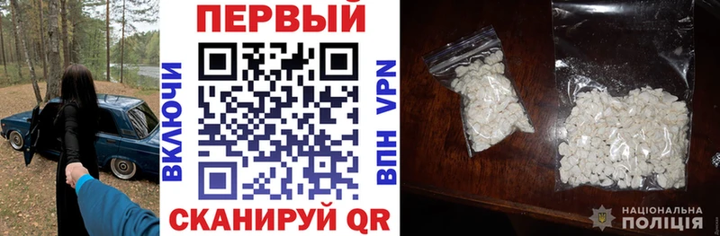 продажа наркотиков  Серафимович  omg как зайти  это клад  АМФ Premium 