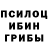 Метадон кристалл DarMonke