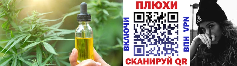 закладка  Серафимович  Еда ТГК марихуана 