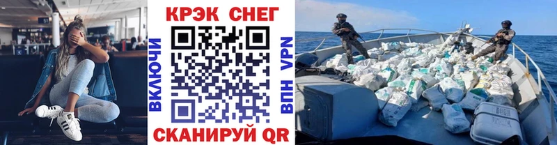 как найти закладки  Серафимович  COCAIN Fish Scale 
