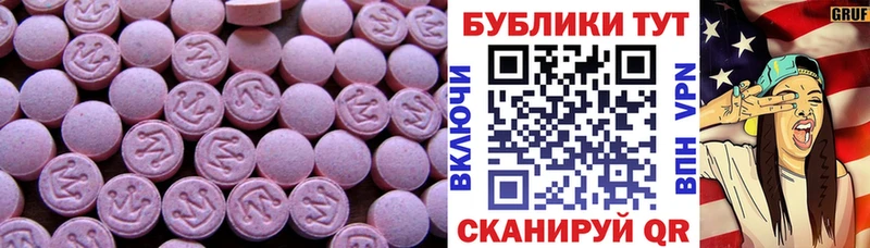 ЭКСТАЗИ Дубай  Серафимович 