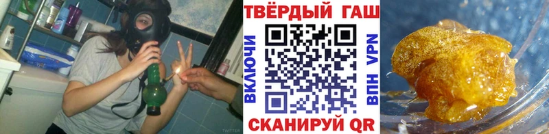 ГАШИШ хэш  Серафимович 