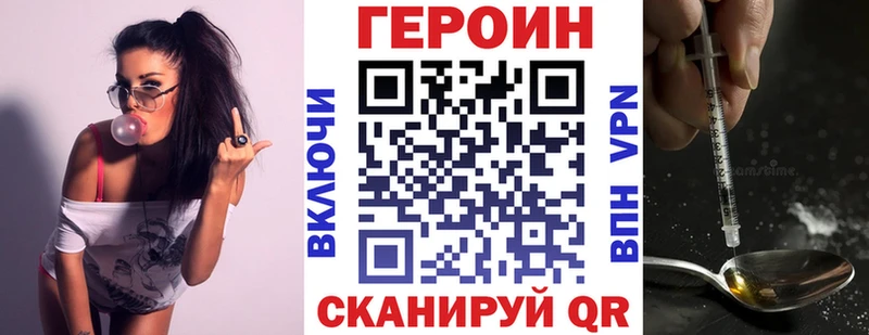 даркнет сайт  Серафимович  ГЕРОИН Heroin 