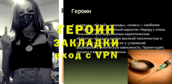 амф Абаза