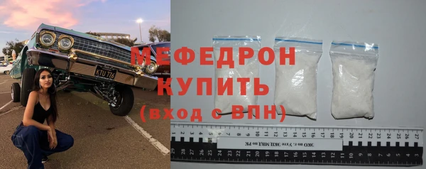 амф Абаза