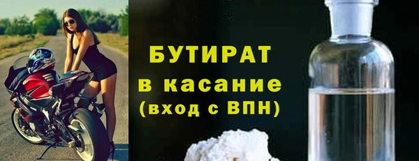 прущие крисы Абдулино