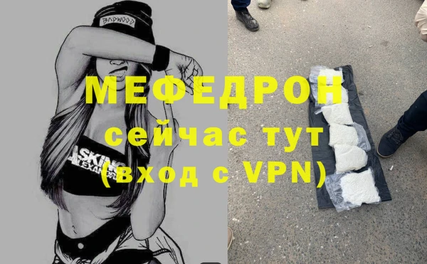 прущие крисы Абдулино