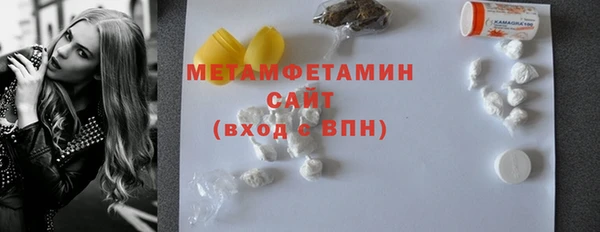 прущие крисы Абдулино