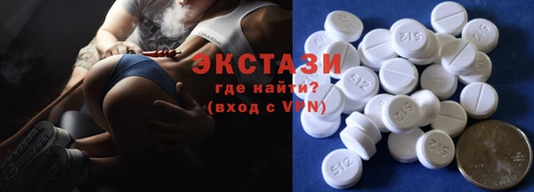 прущие крисы Абдулино