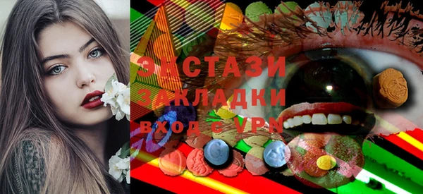 прущие крисы Абдулино