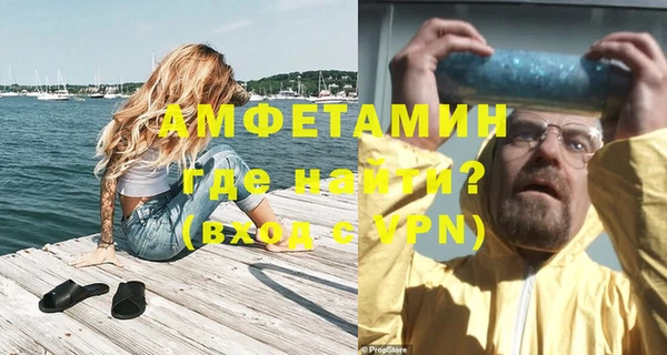 амф Абаза