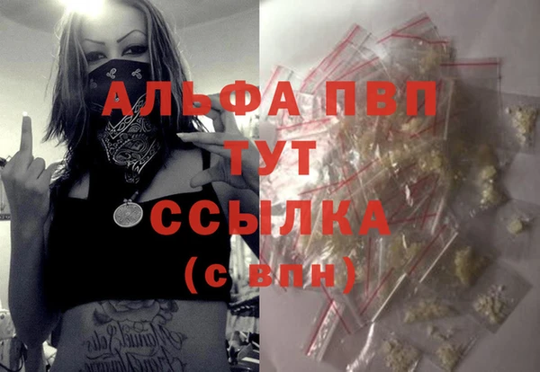 амф Абаза