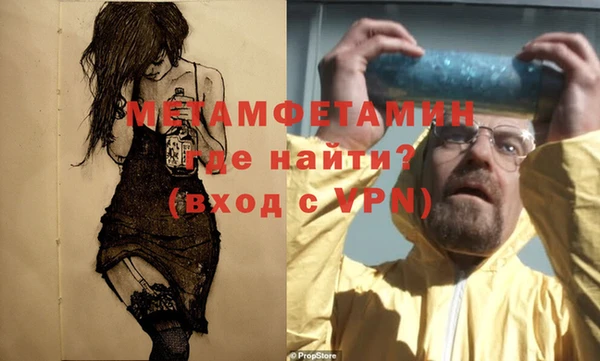 амф Абаза
