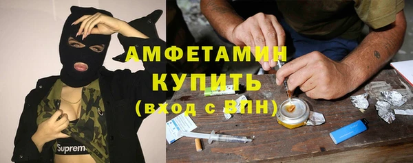 прущие крисы Абдулино