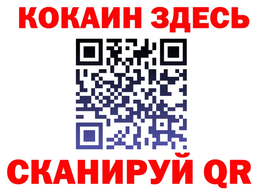 ГЕРОИН хмурый зеркало площадка KRAKEN Серафимович