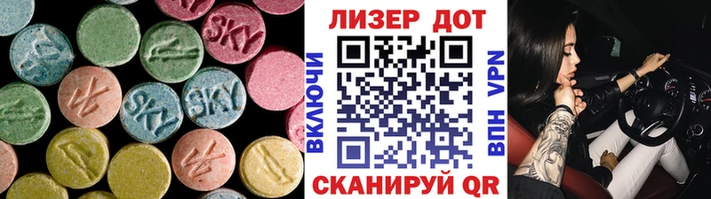 ЛСД экстази ecstasy Серафимович