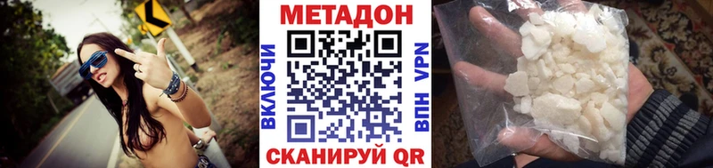 как найти закладки  Серафимович  Метадон белоснежный 