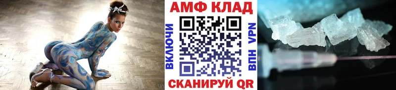 где продают   Серафимович  Первитин Декстрометамфетамин 99.9% 