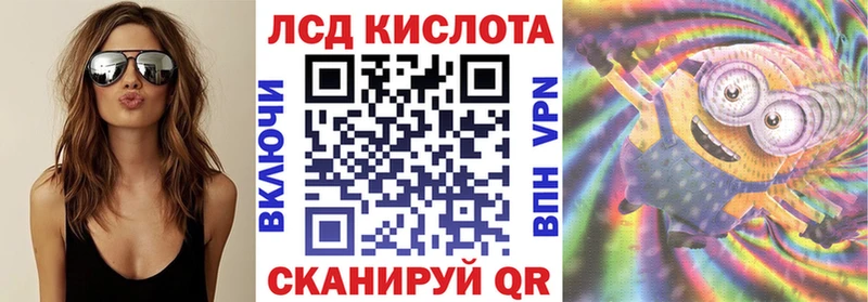 наркотики  Серафимович  Марки N-bome 1500мкг 