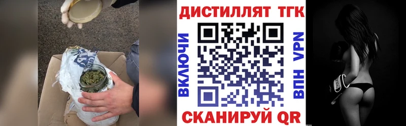 MEGA рабочий сайт  купить наркотики цена  Серафимович  Дистиллят ТГК Wax 